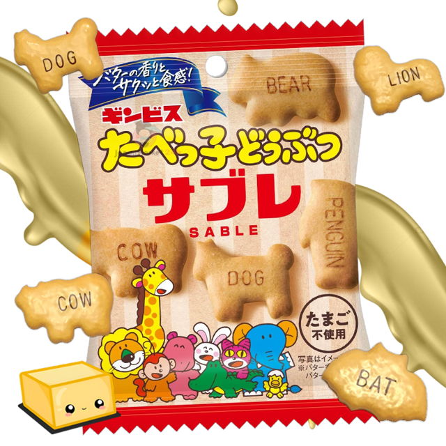 Galletas Ginbis Tabekko figuras animales