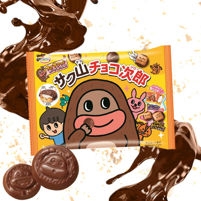 Snack Shoei Sakuyama Choco Jiro 96g