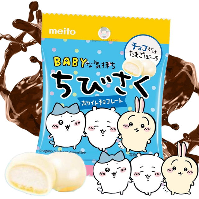 Chocolate Blanco Meito Chibi Saku 14g