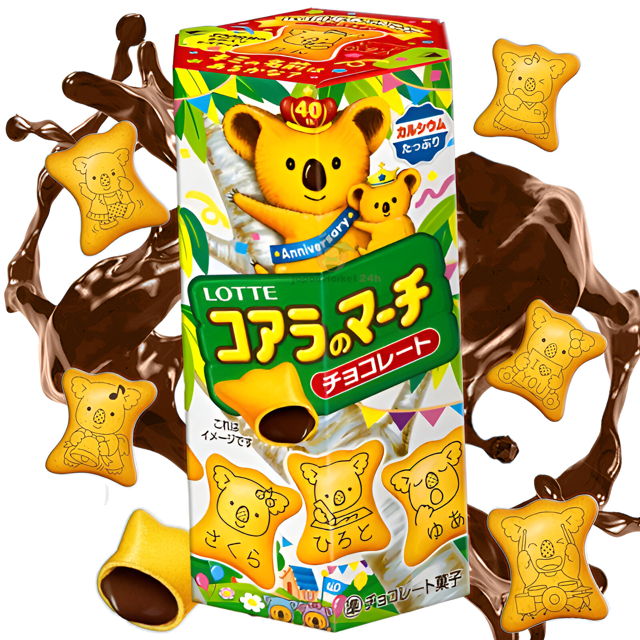 Galletas Lotte Koala´s March con crema de chocolate 50g