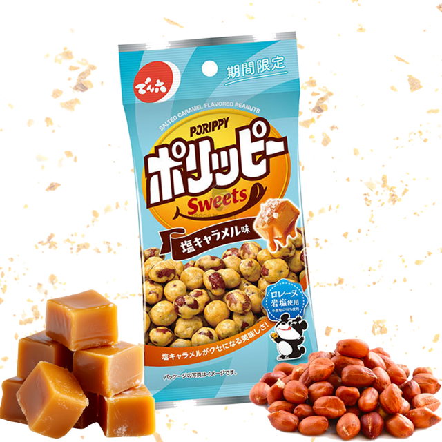 Cacahuetes Denroku Porippy caramelo salado