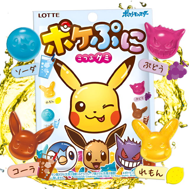 Gominolas Lotte edición Pokémon 80g