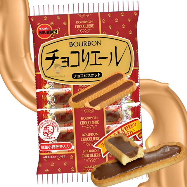 Galletas de chocolate Bourbon Choco Liere 221,2g