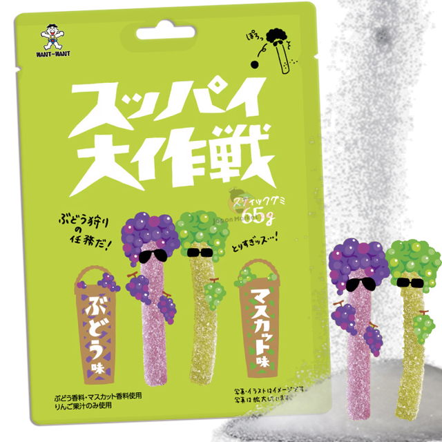 Gominolas Want Want Suppai Daisakusen sabor uva y moscatel 71g