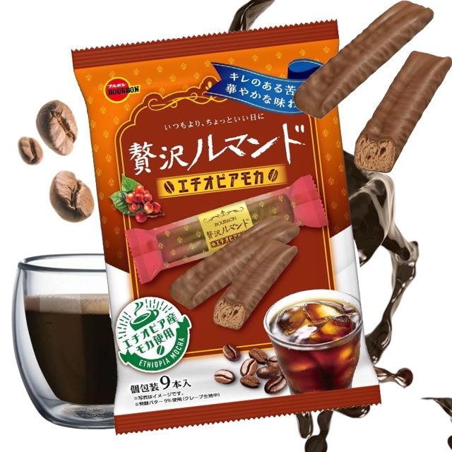 Snack Bourbon Lumando sabor café etíope