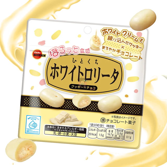 Snack Bourbon Hitokuchi chocolate blanco