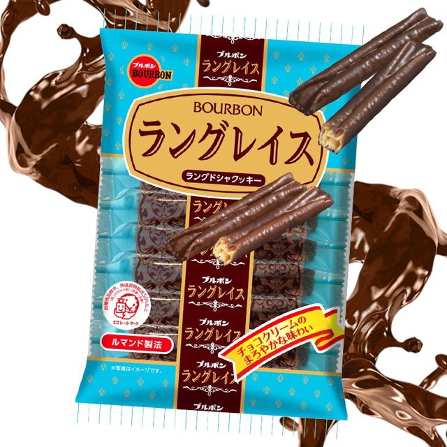 Snack Bourbon Langrace con crema de chocolate