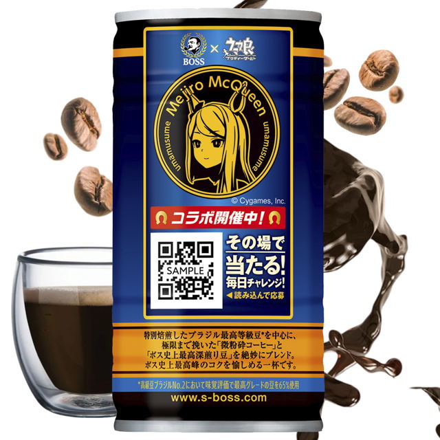 Café Suntory Boss Premium 185g