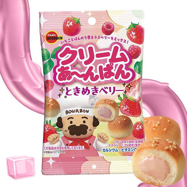 Bizcochitos Bourbon sabor frutos rojos