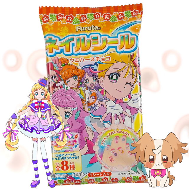 Galleta Furuta con pegatinas para uñas coleccionable de Pretty Cure 10g