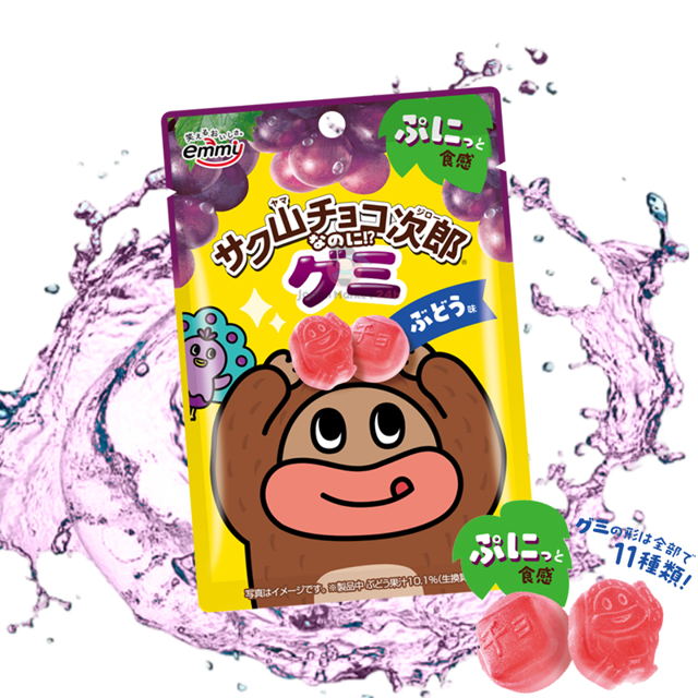 Gominolas Shoei Choco Jiro uva