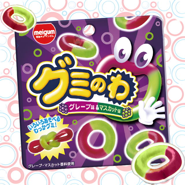 Gominolas sabor a uva Gum Ring 22g