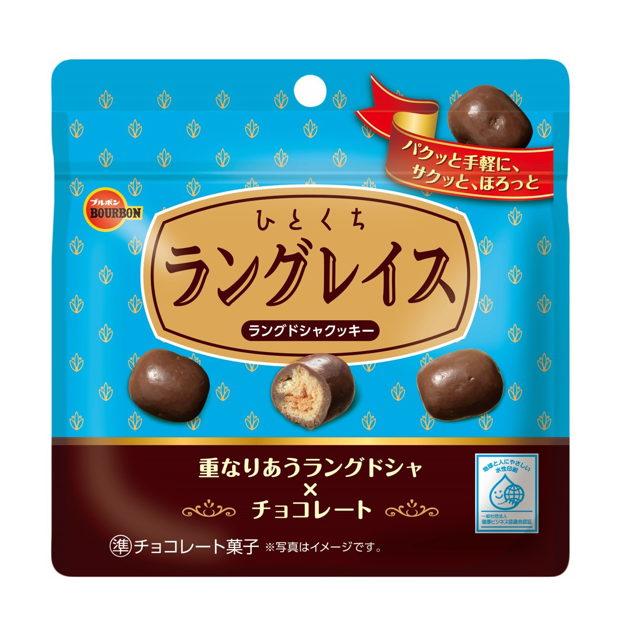 Snack en bolsa Bourbon Langrace