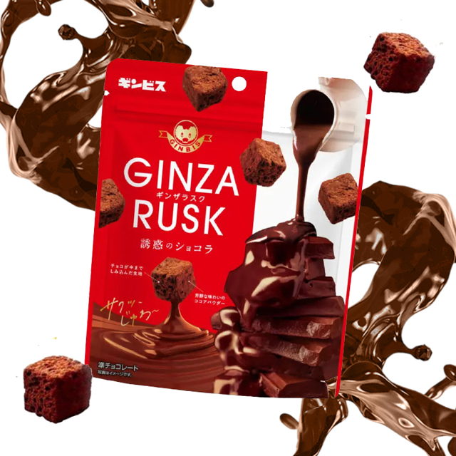 Snack Ginza Rusk chocolate 35g