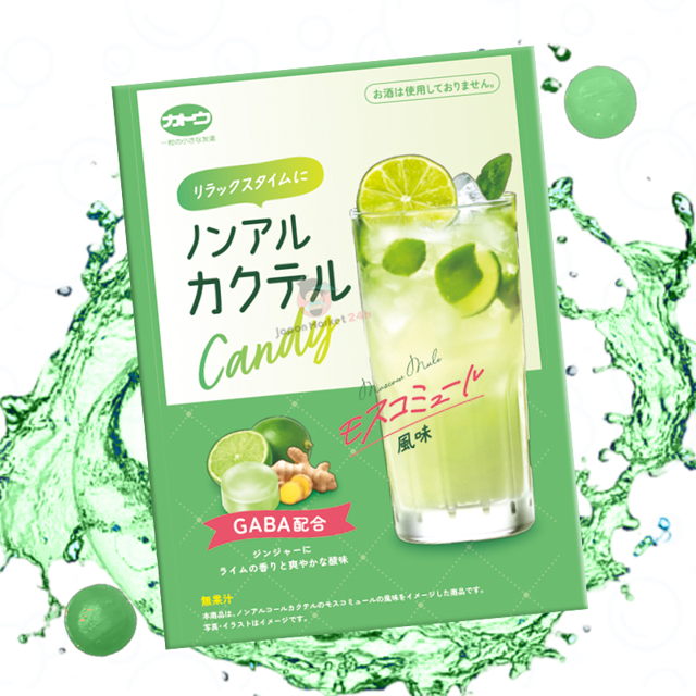Caramelos Seika sabor Cocktail Moscow Mule