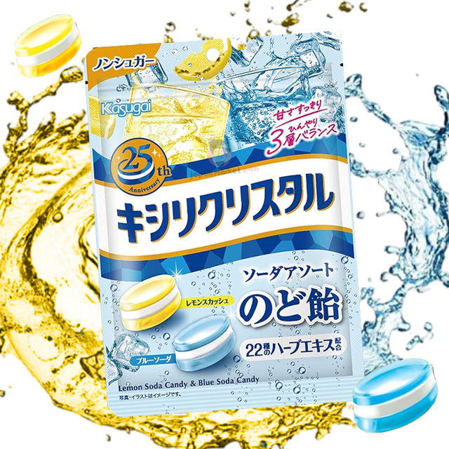 Caramelos Kasugai Soda Assort