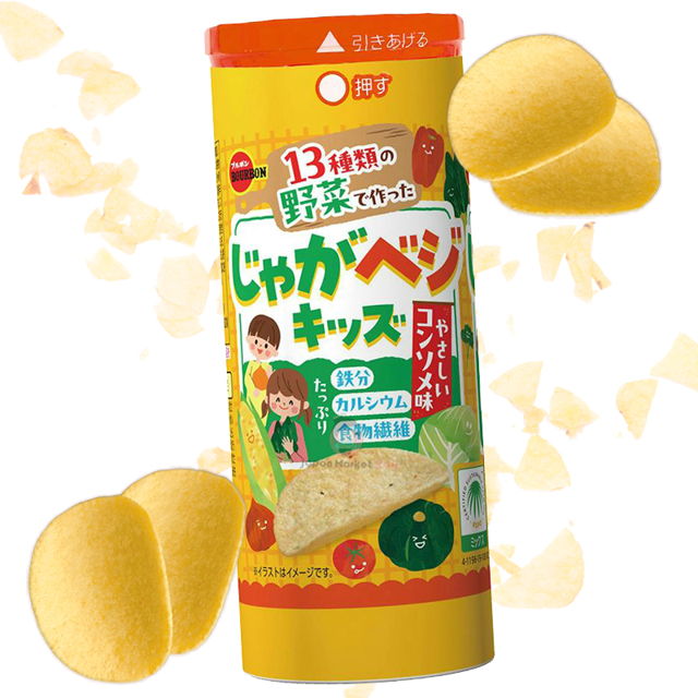 Patatas Bourbon Jaga Veggie Kids consomé