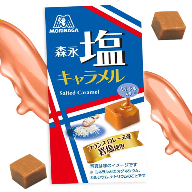 Caramelo Morinaga Salt Caramel