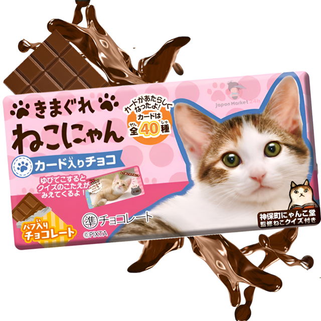 Chocolatina Shoei Whimsical Neko Chan 17,5g
