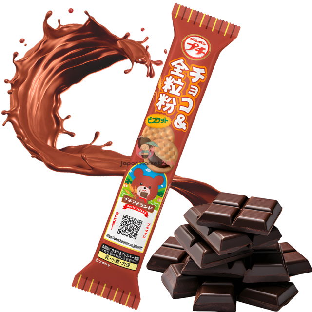 Galletitas Bourbon Petit sabor a chocolate 48g