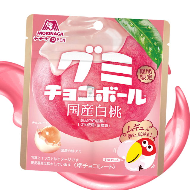 Snack Morinaga Chocoball sabor melocotón