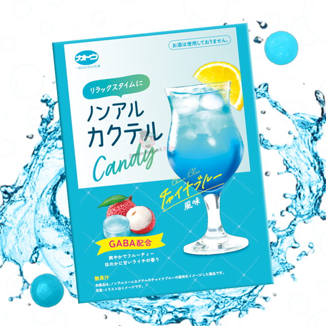 Caramelos Seika sabor Cocktail China Blue