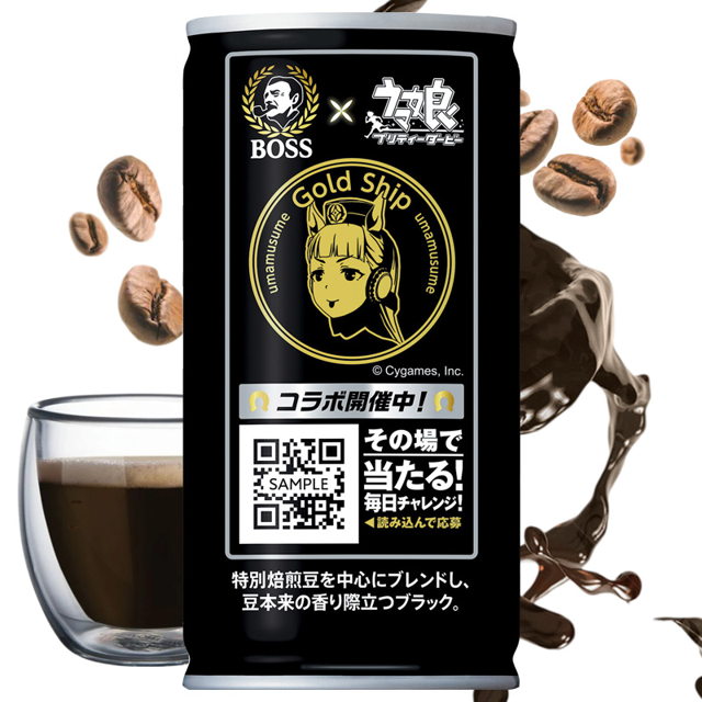 Café negro sin azúcar Suntory Boss Black 185g