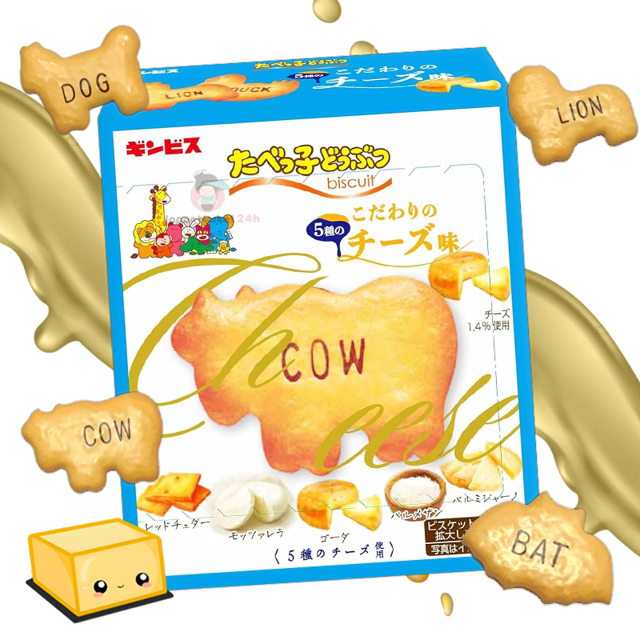 Galletas Ginbis Tabekko animal sabor queso