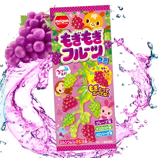 Gominolas Meigum Mogi Mogi sabor a uva 21g